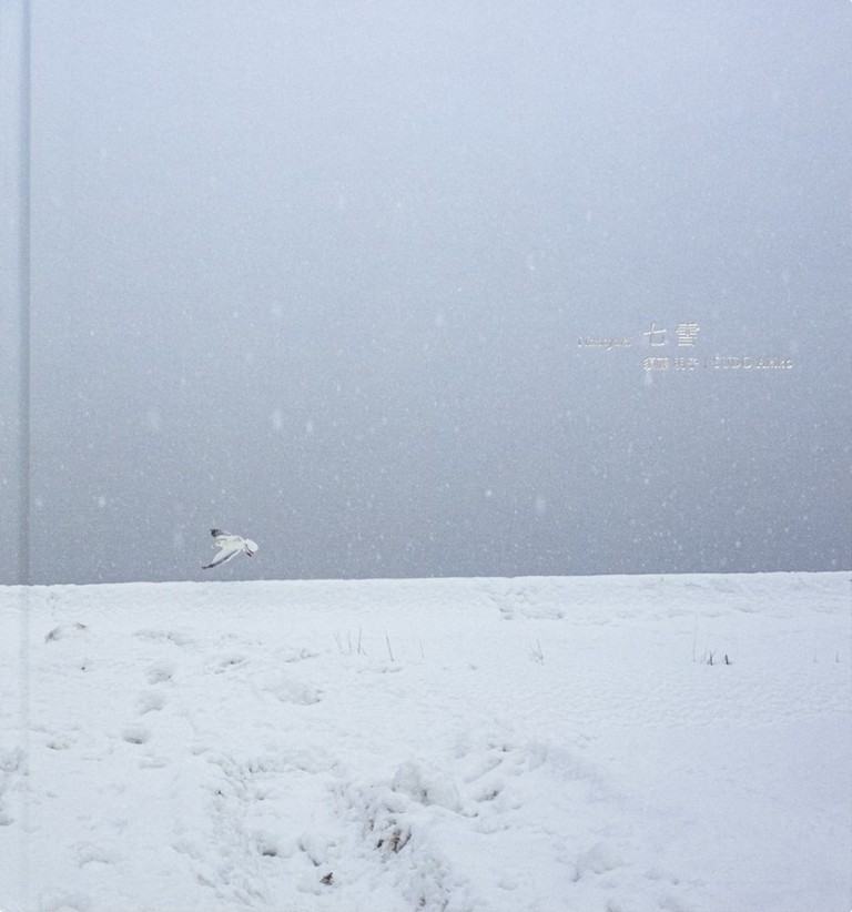 Akiko Sudo : Nanayuki