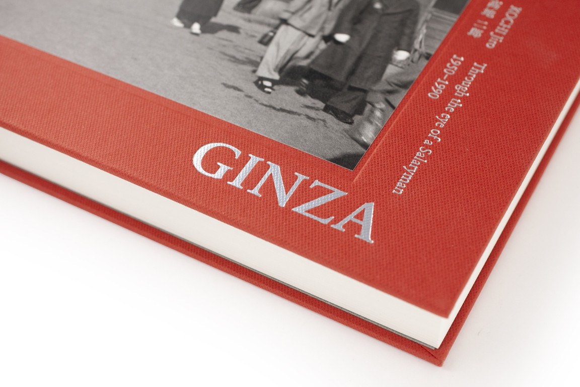 Jiro Kochi : Ginza ; Through the eye of a Salaryman 1950-1990