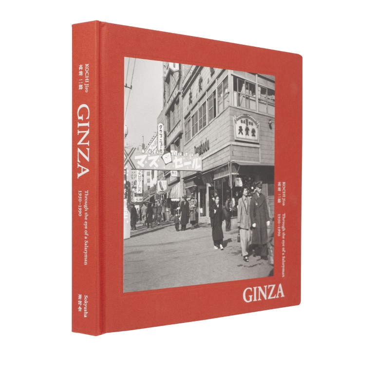 Jiro Kochi : Ginza ; Through the eye of a Salaryman 1950-1990
