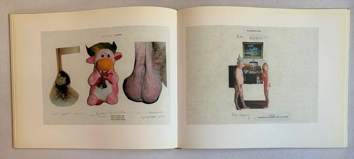 Boris Mikhailov : Look at me I look at water ; or perversion of repose