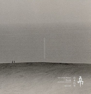 Masao Yamamoto : Nusa ; six threads on the loom