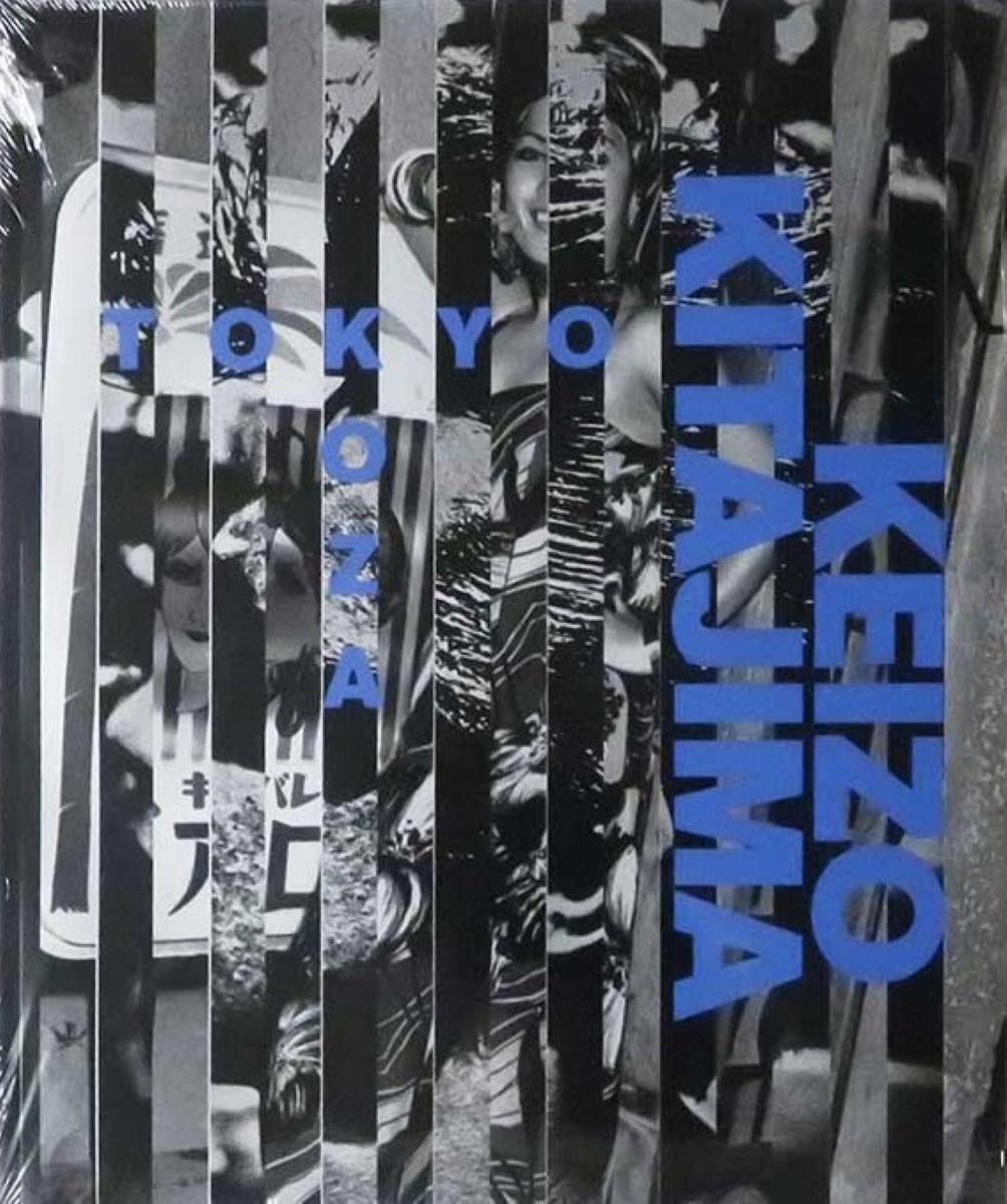 Keizo Kitajima : Tokyo-Koza