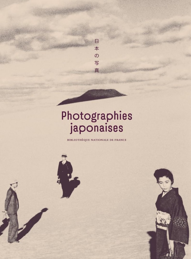 Photographies japonaises de la Bibliothèque Nationale de France ; Scènes, Signes, Sensations, 1945-2025