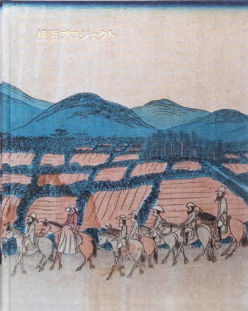 Giada Ripa : The Yokohama Project